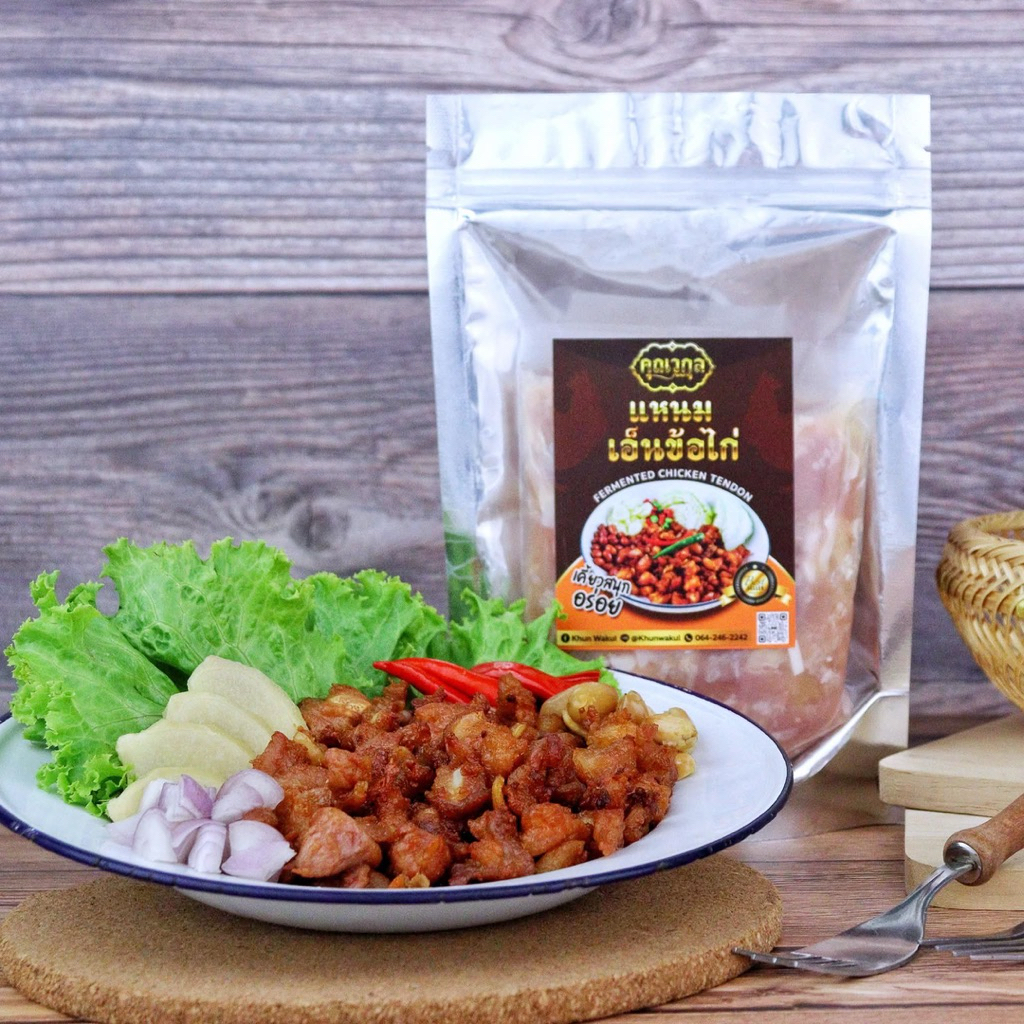 แหนมเอ็นข้อไก่ 500 กรัม