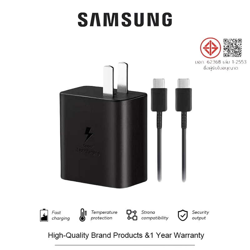 ชาร์จเร็วสุด ชุดชาร์จ Snmsung 45W หัวชาร์จเร็วซัมซุงของ type C สายชาร์จ type c (หัวชาร์จ+สาย​ชาร์จ​)