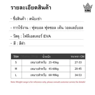 สนับเข่า สนับเข่ากีฬา ผู้รักษาประตูฟุตบอล ฟุตซอล วอเลย์บอล กันกระเเทก ฟองนํ้า ป้องกันอาการบาดเจ็บ