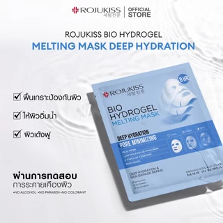 [แพ็ค 3 แผ่น] ROJUKISS Bio Hydrogel Melting Mask 34g x3 โรจูคิส ไฮโดรเจลมาส์ก ฟื้นฟูกระชับผิว