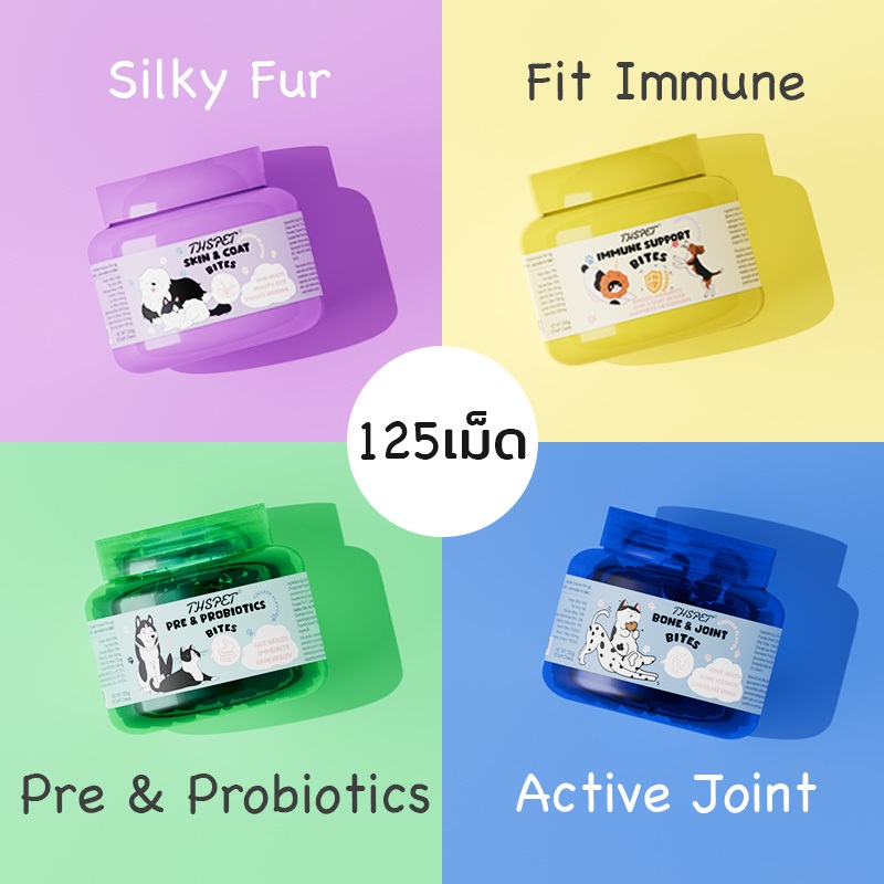 THSPET อาหารเสริมสำหรับสุนัขและแมว ผิวหนังและขน สุขภาพลำไส้ การรองรับสะโพกและข้อต่อ เสริมสร้างภูมิคุ