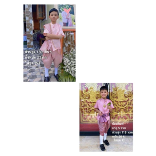ชุดไทยเด็กผู้ชายใช้ผ้าไหมอิตาลีสีฟ้า โจงกระเบนผ้าไหมไทยทอลายสีน้ำเงิน ผ้าจะเปลี่ยนไปตามลายของผ้าที่ทางร้านมี ณ ปัจจุบัน