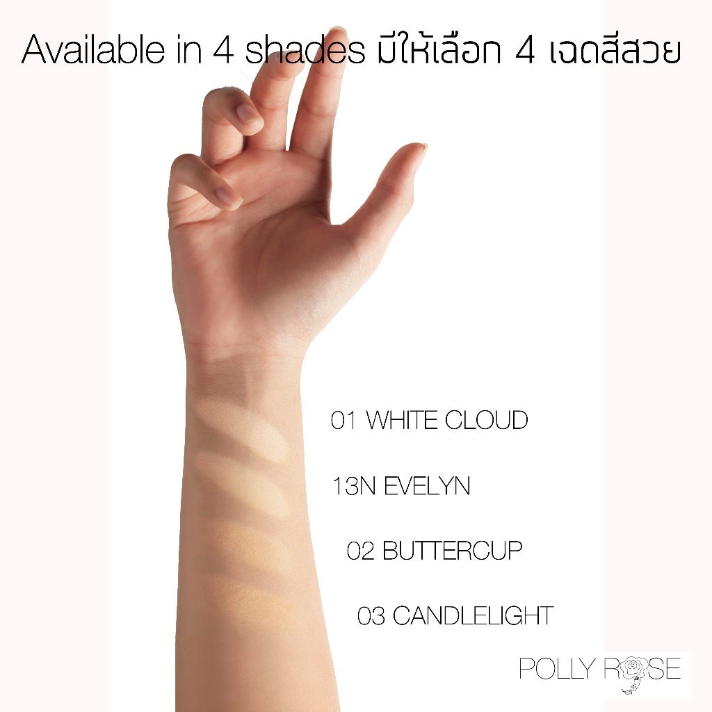 แป้งผสมรองพื้นงานผิว เคลือบปกปิดเนียนสวย PHOTOGENIC POWDER FOUNDATION SPF 35 PA+++ รูปที่ 6