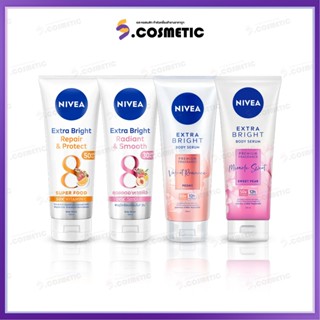 Nivea นีเวีย เอ็กซ์ตร้าไวท์ เรเดียนท์ แอนด์ สมูท เซรั่ม / รี…