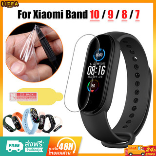 {ขายปลีก/ส่ง} ฟิล์มไฮโดรเจลกันรอยหน้าจอ HD ไม่ใช่กระจก สําหรับ Mi Band 10 9 8 NFC Xiaomi Miband 7