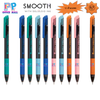 ปากกาลูกลื่น Quantum Smooth ควอนตั้มสมูท 0.29 0.5 0.7 1.0 มม. หมึกน้ำเงิน ด้ามคละสี จำนวน 12 ด้าม