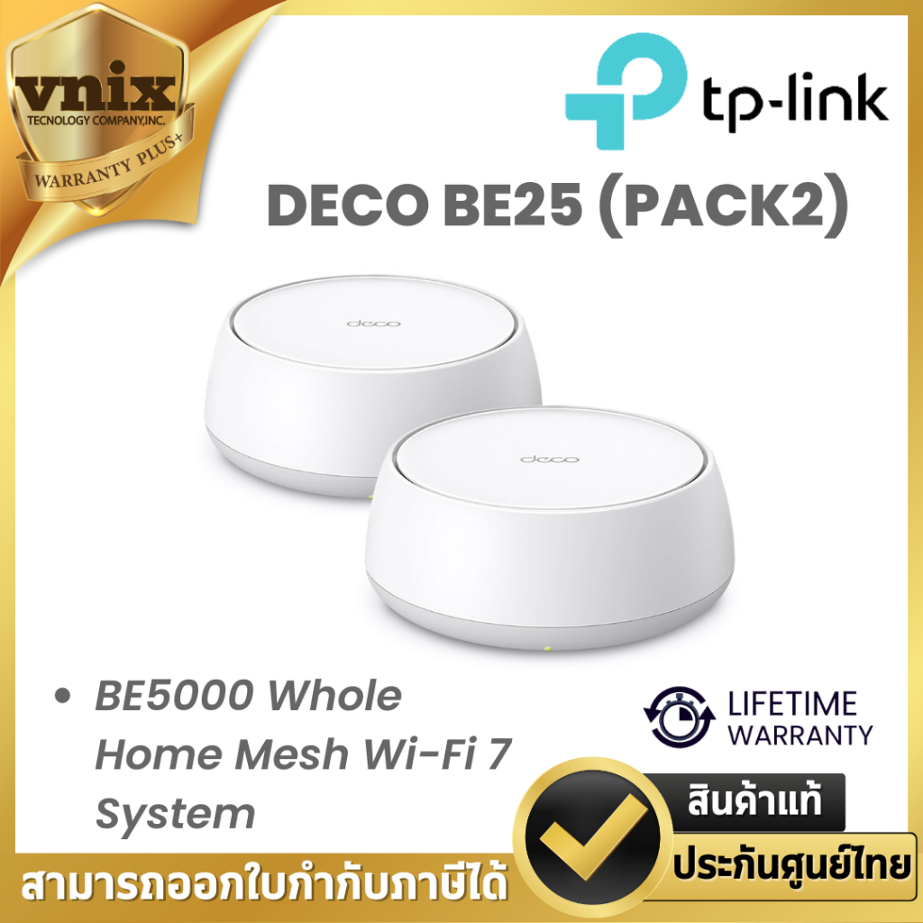 TP-Link DECO BE25 (PACK2) BE5000 Whole Home Mesh Wi-Fi 7 System By Vnix Group
