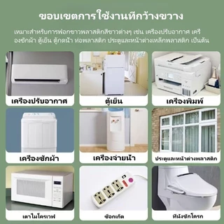 🔥พร้อมส่งในไทย🔥อุปกรณ์ทําความสะอาดบ้าน ปรับปรุงเครื่องใช้ไฟฟ้าเก่า ล้างแอร์ น้ำยาฟอกพลาสติก น้ำยาขจัดคราบ 500ml