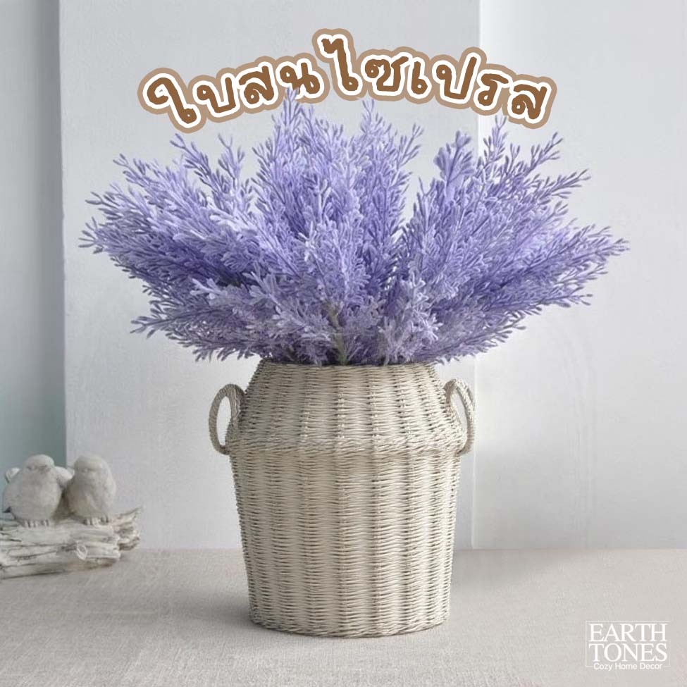 ร้านไทย🌲 ใบสนไซเปรส สีพาสเทล Cypress Leaves ดอกลาเวนเดอร์ สนไซเปรสปลอม ใบสน ดอกไม้ปลอม สำหรับตกแต่งบ้าน คาเฟ่ โต๊ะทำงาน