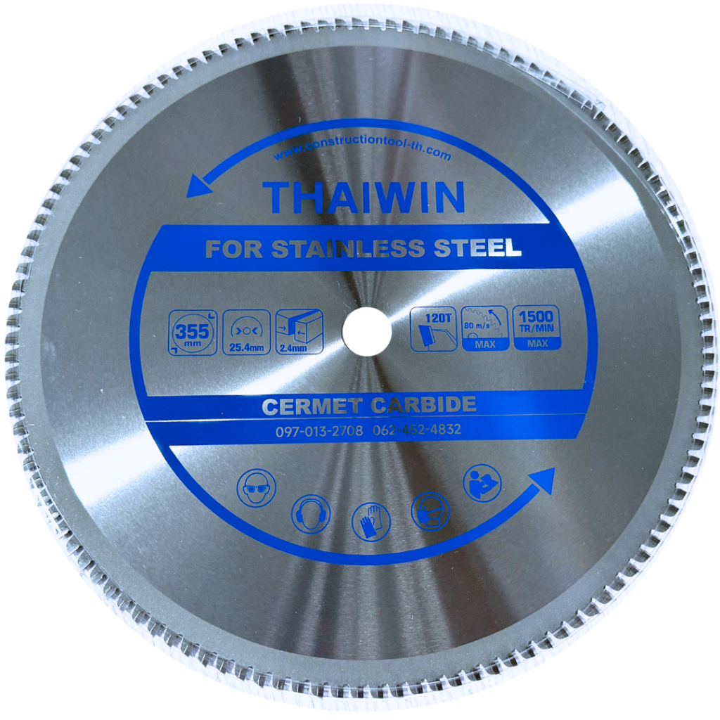 ใบตัดสแตนเลสบาง/เหล็กคาร์ไบด์ 14 นิ้ว 120 ฟัน THAIWIN ตัดสวยคม ไม่ร้อน ไม่ควัน ประกายไฟน้อย