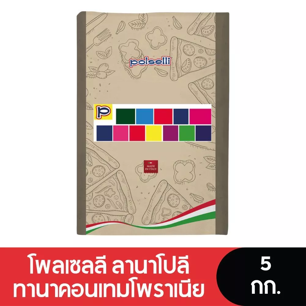 Polselli La Napoletana Contemporanea โพลเซลลี ลานาโปลีทานาคอนเทมโพราเนีย 5กก.