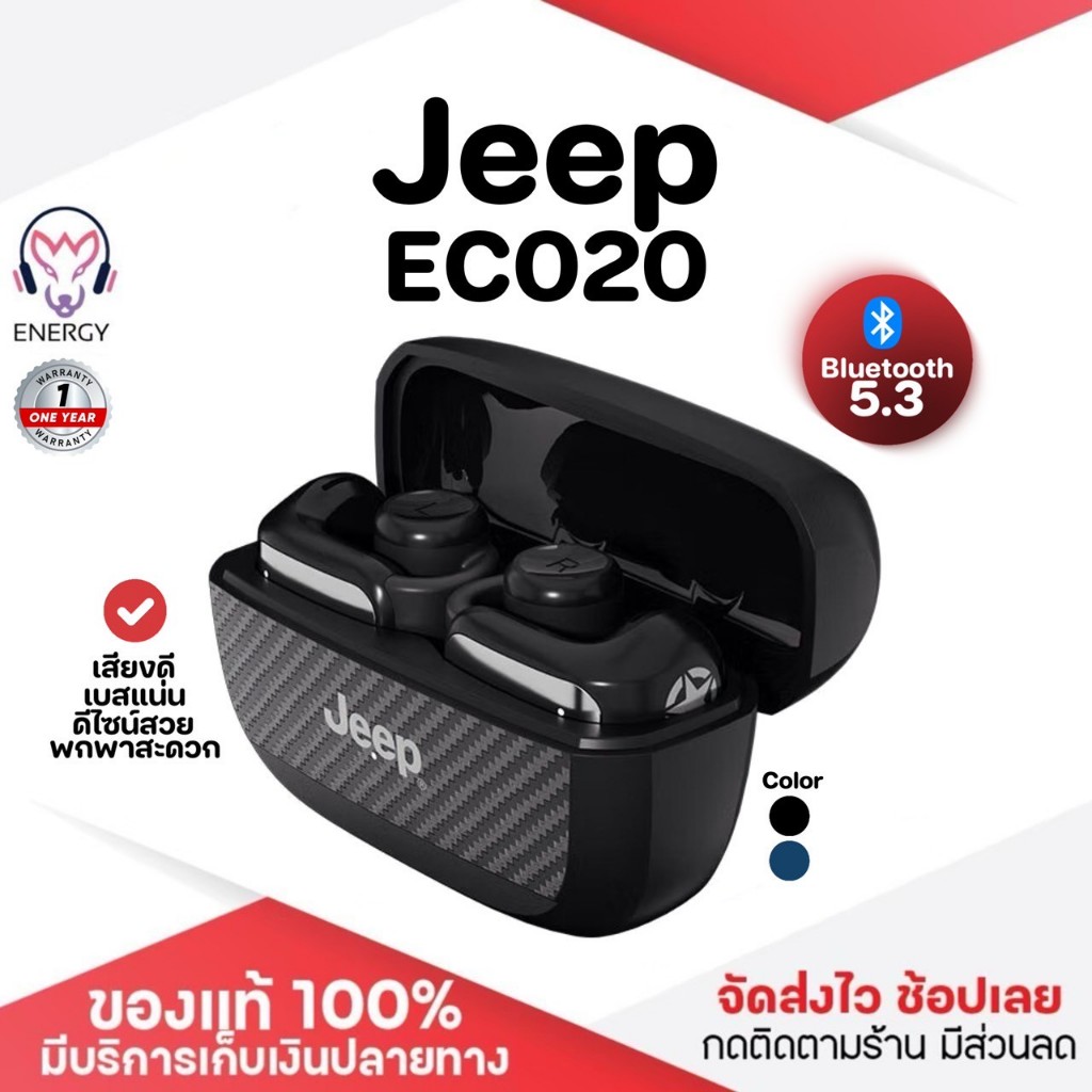 ประกัน 1ปี หูฟังบลูทูธ Jeep EC020 bluetooth 6.0 หูฟังไร้สาย tws หูฟังนักแปล AI แปลแบบเรียลไทม์