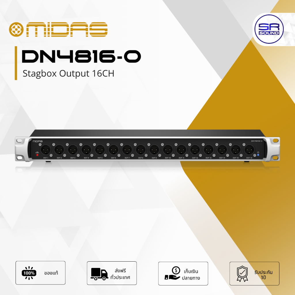 MIDAS DN4816-O Powered StageCONNECT Interface สเตจบ็อกซ์ 16 Out สำหรับระบบ Stage Connect ควบคุมผ่านแ