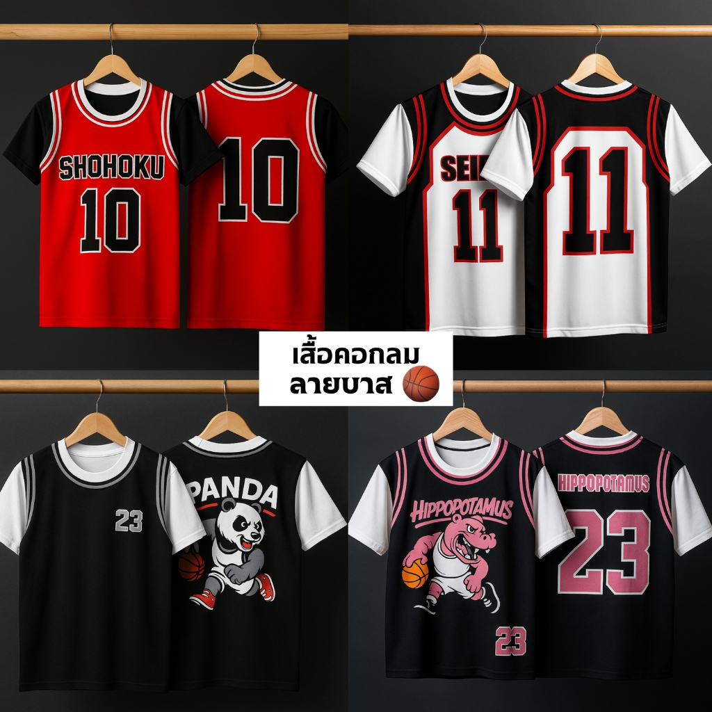 JK SPORTS - เสื้อยืดคอกลม ผ้ากีฬา ใส่สบาย ดีไซน์ใหม่ ลายบาสเกตบอล!