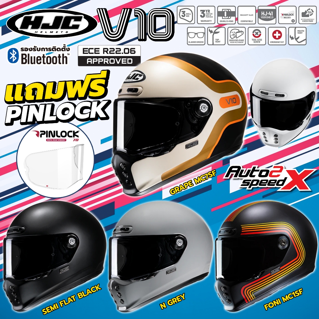 หมวกกันน็อค HJC V10 สไตล์ Retro Vintage รุ่นใหม่ล่าสุด