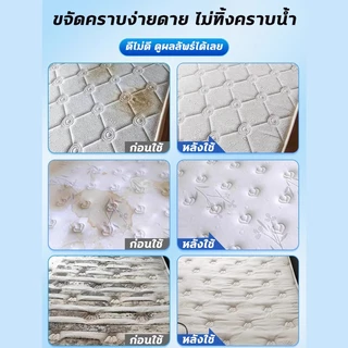 แถมเครื่องมือทำความสะอาด‼️สเปรย์ทำความสะอาดที่นอน น้ำยาทำความสะอาดที่นอน ขจัดคราบง่ายดาย ไม่ทิ้งคราบน้ำ sofa cleaner