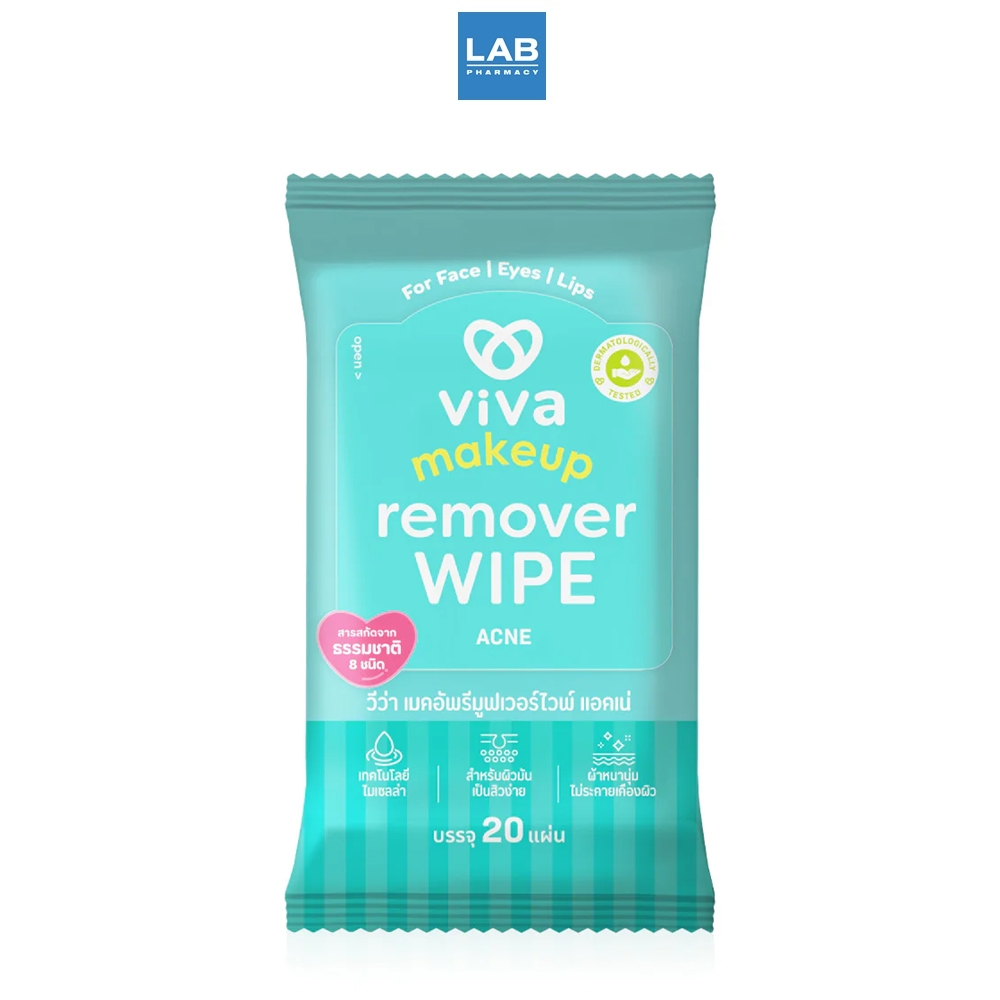 Viva Makeup Remover Wipe Acne 20 Sheets  - วีว่า เมคอัพรีมูฟเวอร์ไวพ์ แอคเน่ 20 แผ่น