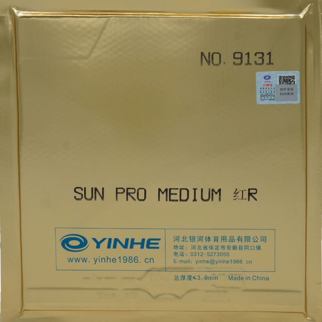 ยางปิงปอง Yinhe Sun Pro