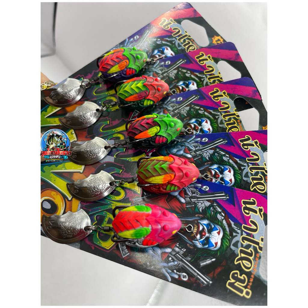 กบยางโจ๊กเกอร์ V9 by น้าใหม่ หมายข้างทาง ขนาด 3.5 ซม. น้ำหนัก 6.5 กรัม ท้ายใบหลิวเดี่ยว เหยื่อปลอม เหยื่อตกปลา