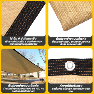 【ช้ได้ 10 ปี 】แผ่นตาข่ายกันสาด ผ้าใบกันแดด ผ้ากันแดด ผ้าใบบังแดด บังแดดได้99.9%สแลน ผ้าใบกันแดดฝน เต็นท์หลังคา