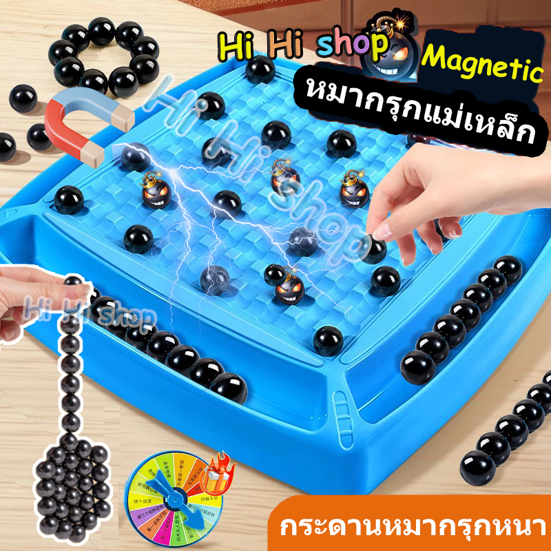 เกมหมากรุกแม่เหล็กพร้อมกระดานไม้ 20 ชิ้นหินการศึกษาแบบโต้ตอบเกมหินแม่เหล็กสำหรับเด็ก Magenetic chess