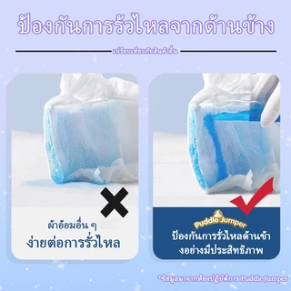 50 ชิ้น Puddle Jumper เด็ก ผ้าอ้อมเด็ก นุ่ม บางเบา ใส่สบาย ผ้าอ้อม M/L/XL/XXL/3XL/4XL/5XL BABY DIAPER PANTS