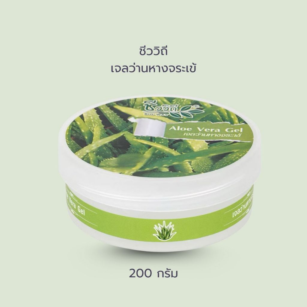 เจลบำรุงผิว อโล เวร่า เจลว่านหางจะเข้ ชีววิถี Chivavithi ALOE VERA GEL