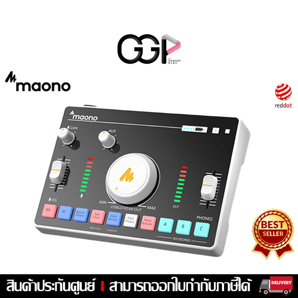 [กรุงเทพฯส่งด่วน] Maono AMC2 NEO Maonocaster Streaming Audio Mixer Bluetooth 48V Live Streaming ซาวด์การ์ด ราคา ถูกที่สุด ดีลบีเคเค