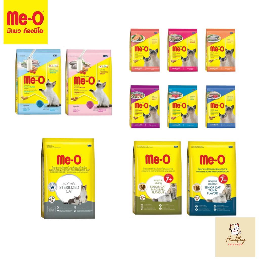 [1.1-1.2 kg] Me-O อาหารแมวมีโอ สำหรับแมวทุกช่วงวัย