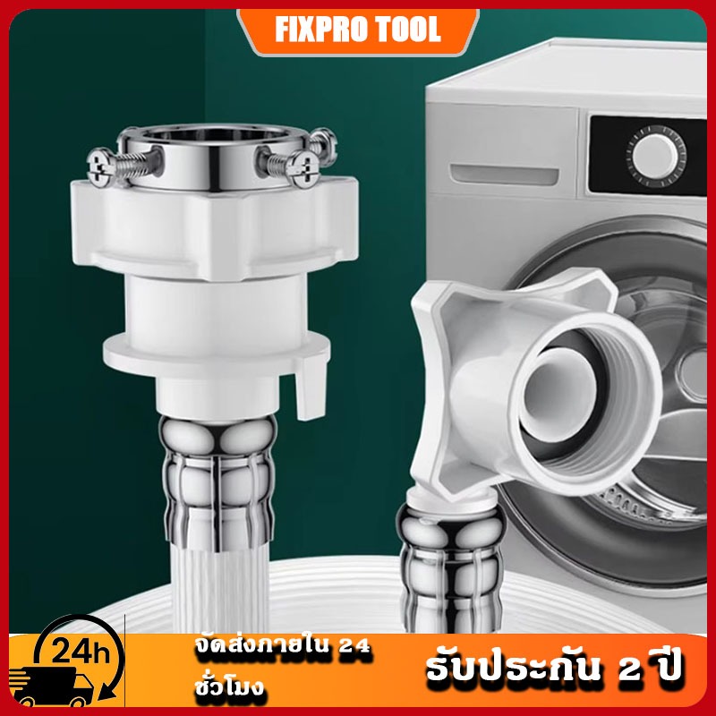ท่อน้ำเข้าเครื่องซักผ้า ท่อน้ำ PVC ท่อน้ำเข้าพร้อมข้อต่อโลหะสำหรับชิ้นส่วนเครื่องซักผ้าอัตโนมัติ