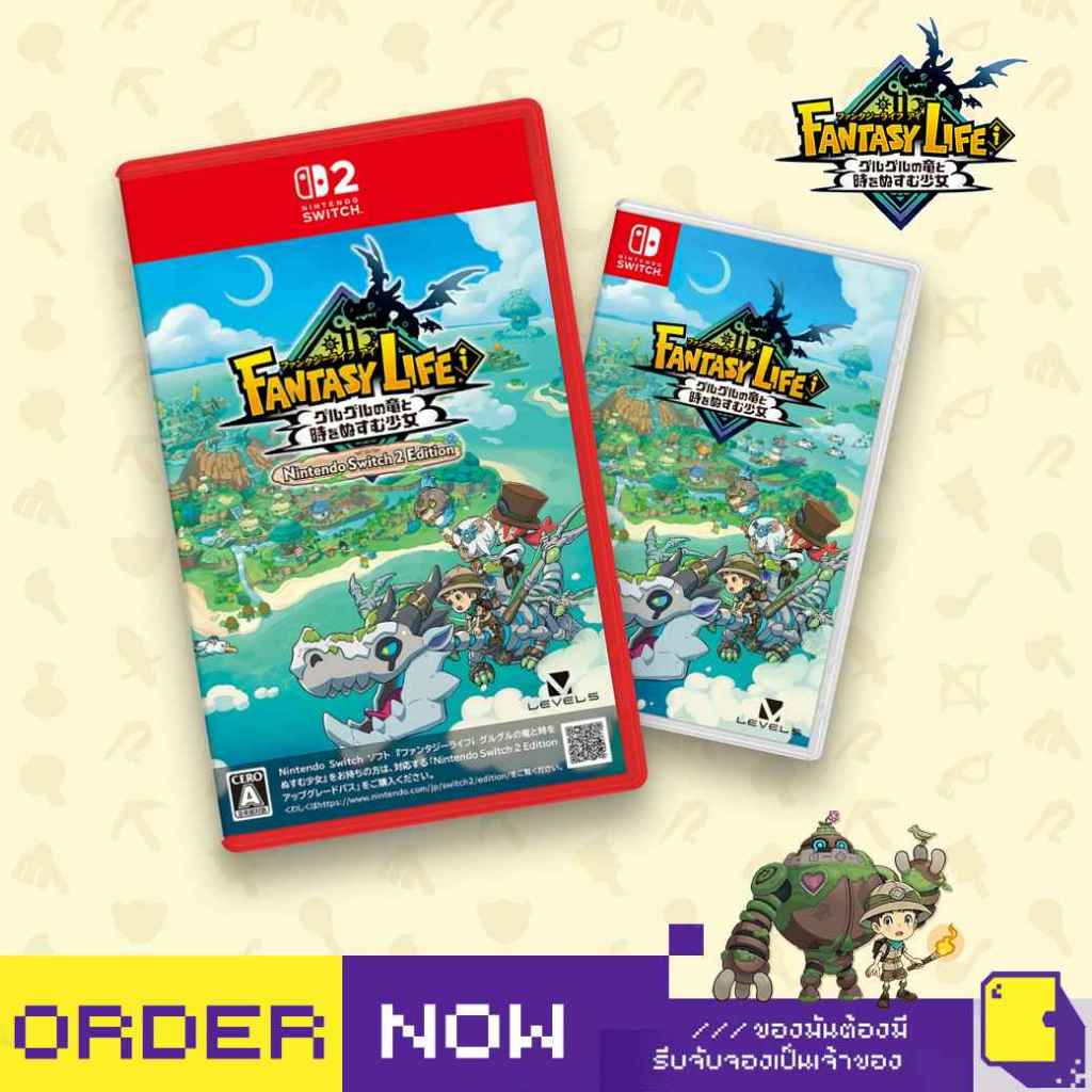 [+..••] พร้อมส่ง | NS2 / NSW FANTASY LIFE I: THE GIRL WHO STEALS TIME (เกม Nintendo Switch™ 🎮)