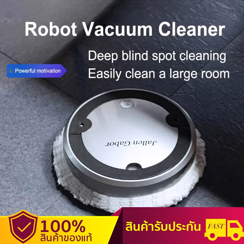 หุ่นยนต์ถูพื้น robot vacuum ถูพื้น ทำความสะอาดพื้น ไร้สาย ที่ดูดฝุ่นอัจฉริยะ เครื่องถูพื้นหุ่นยนต์