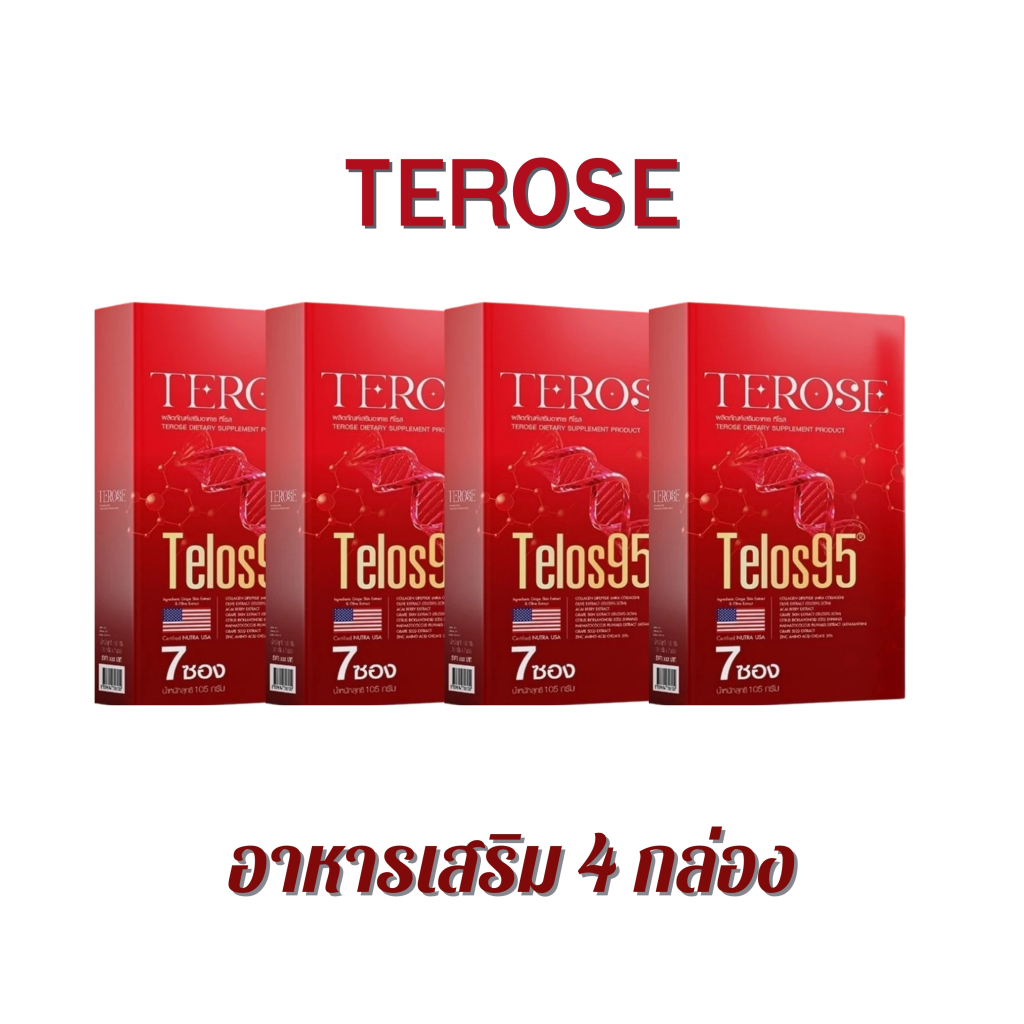 (โปร4กล่องแถมแก้วปั่น)TEROSE Telos95 เทโลส95