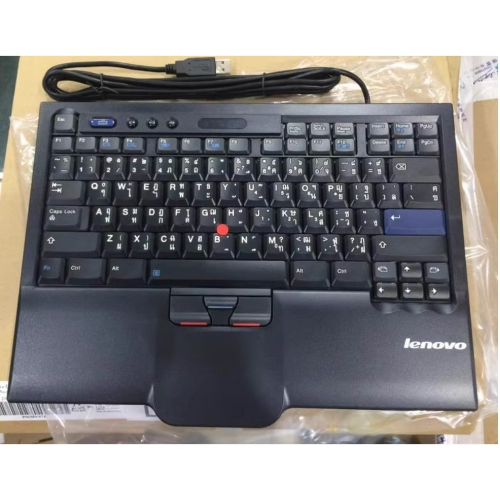 Thinkpad Ultranav USB Keyboard