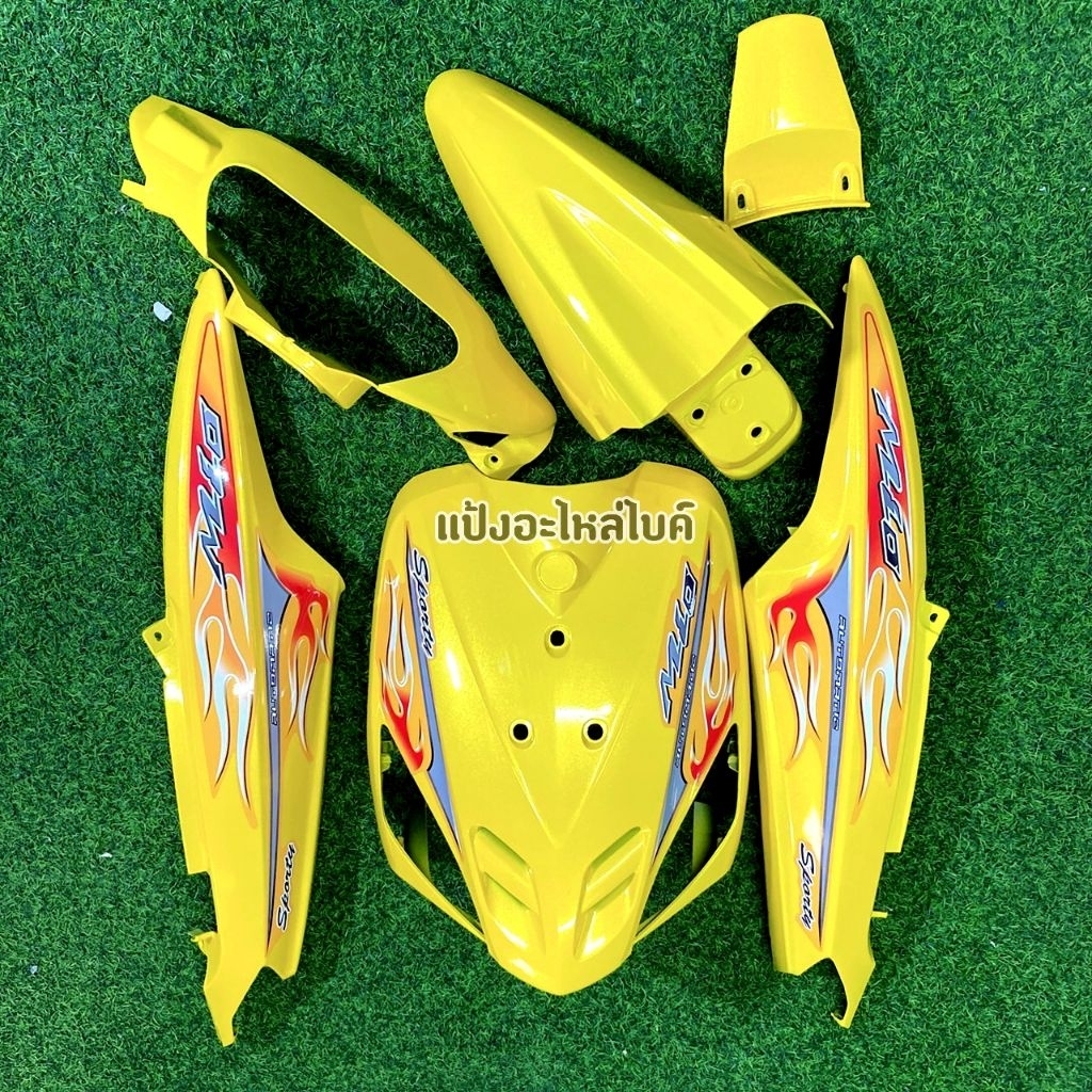 ชุดสี MIO มีโอเก่า (เลือกสีได้) จำนวน 6 ชิ้น พร้อมติดสติ๊กเกอร์ - รูปที่ 7