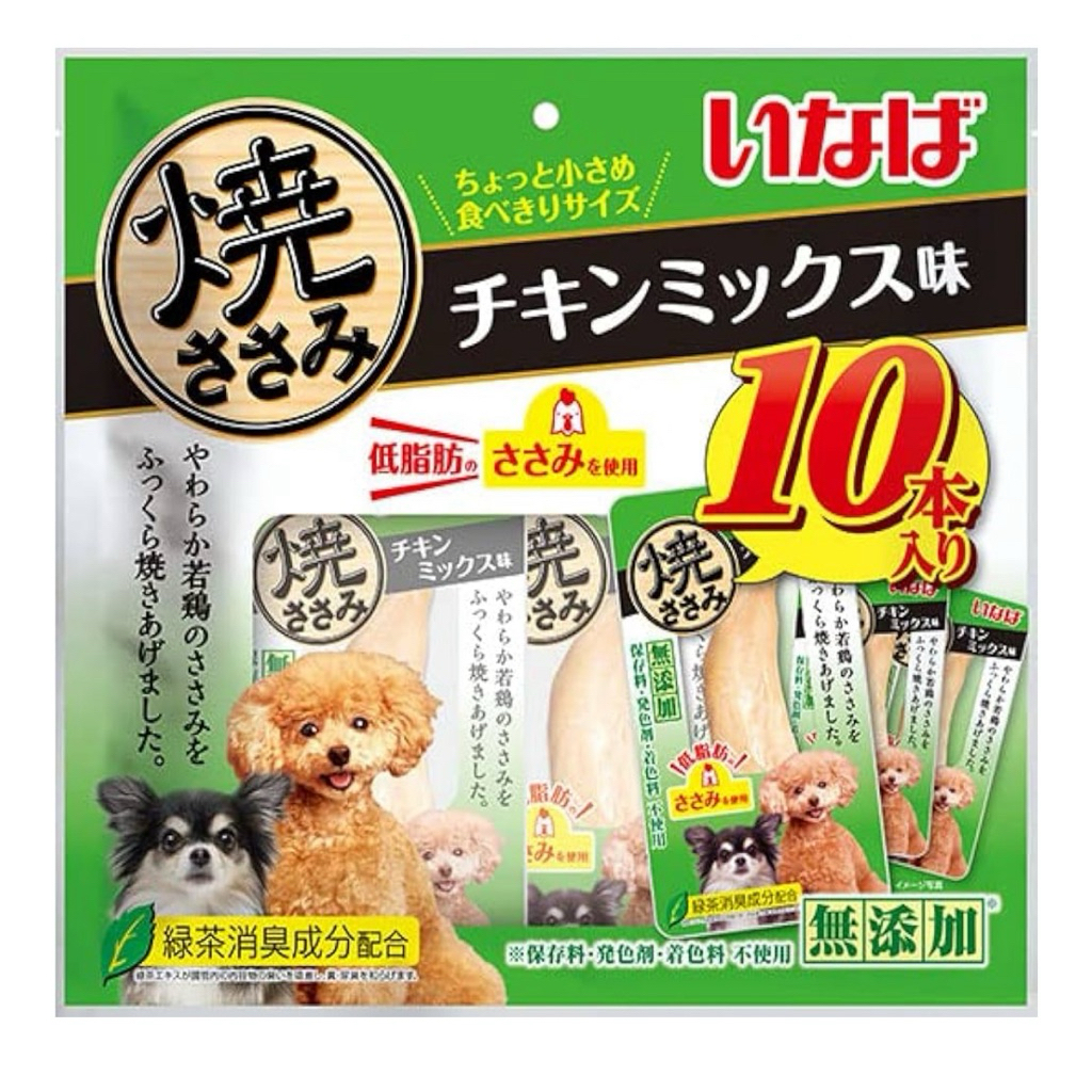 inaba ไก่ย่างแพคละ 10 ชิ้น สินค้าพร้อมส่ง