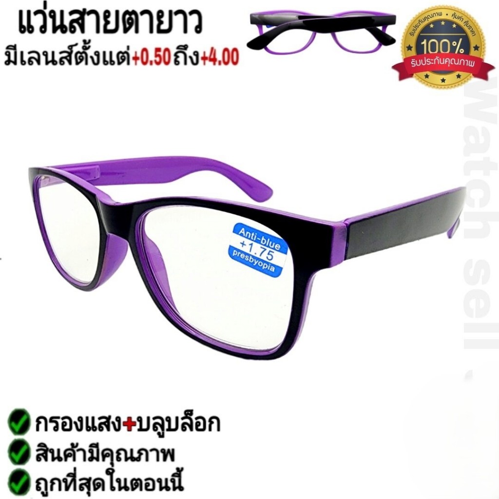 แว่นสายตายาว กรองแสงสีฟ้าได้ อย่างดี (ขาแว่นมีสปิงในตัว) ป้องกันรังสีสีฟ้า แถมฟรีผ้าเช็ด ใส่อ่านหนังสือ รุ่นA-209 ราคา ถูกที่สุด ดีลบีเคเค แกลเลอรีภาพที่ 6