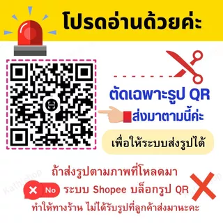 ป้ายสแกน แบบแขวน พร้อมเคลือบพลาสติก เจาะตาไก่ ฟรีเชือก