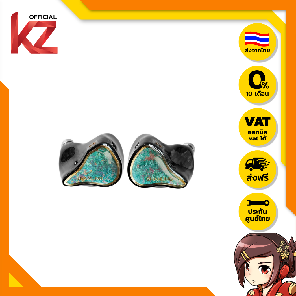 <สั่งจองล่วงหน้า> [ประกันศูนย์ไทย] Shanling Regal หูฟัง IEMs 8 ไดรเวอร์ ระดับเรือธงของแท้ ส่งจากไทย