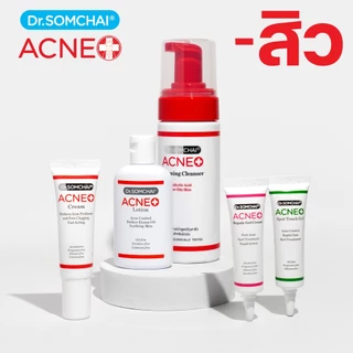 Dr.Somchai 4 Step Acne Set (เซ็ตใหญ่) ชุดดูแลปัญหาสิว