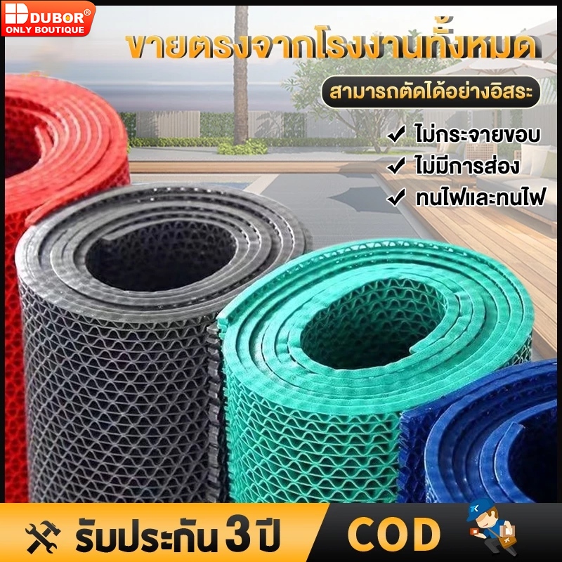 【ชั้นนำ】แผ่นยางกันลื่น120*10M แผ่นกันลื่นหนา แผ่นกันลื่นยาง ของจำเป็นสำหรับห้องครัวและห้องน้ำ ทนทานกว่าคู่แข่ง 5 เท่า