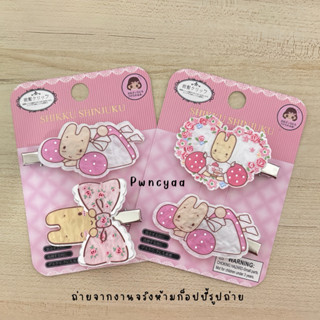 New Collection maroncream กิ๊บมารอนครีมงานแฟชั่นน่ารัก สไตล์…