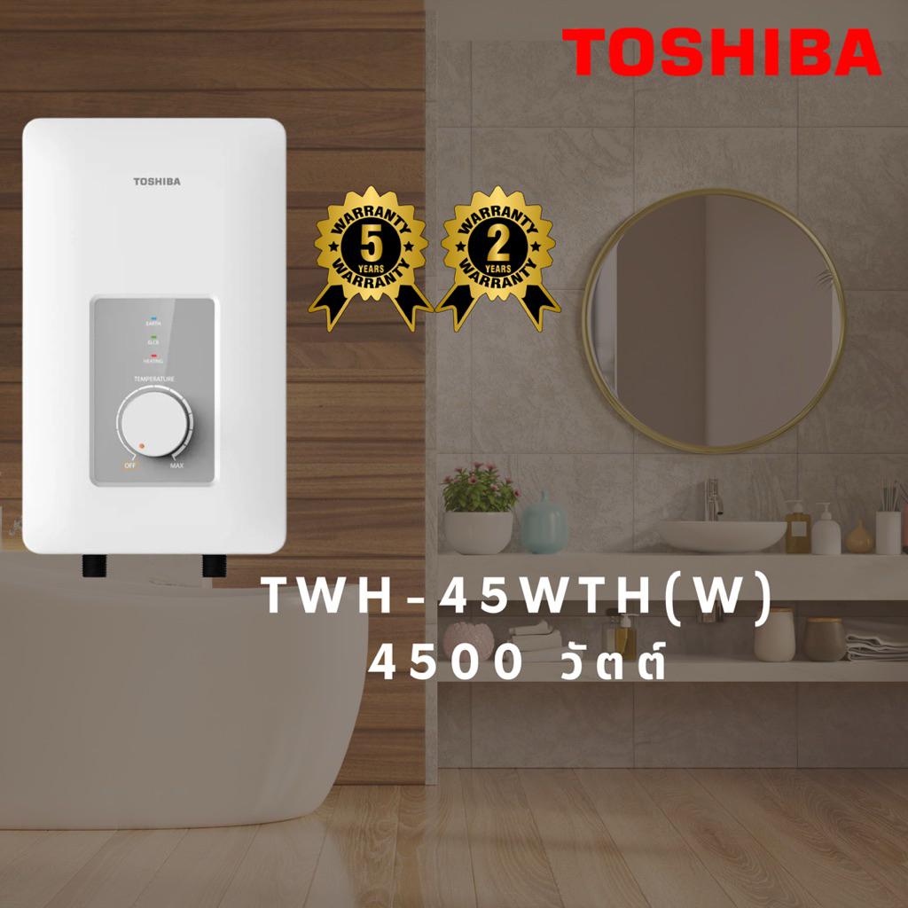 TOSHIBA เครื่องทำน้ำอุ่น TWH-45WTH(W)
