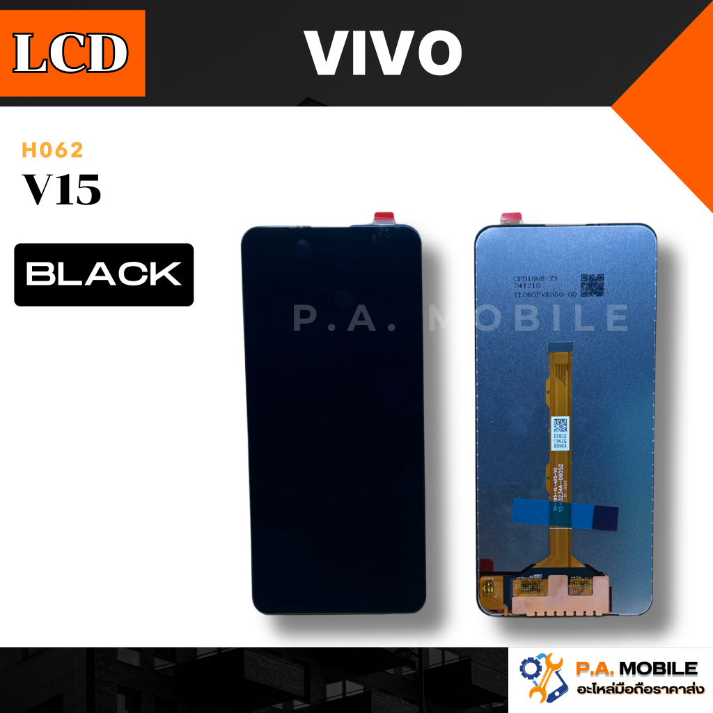 หน้าจอ LCD สำหรับ Vivo V15