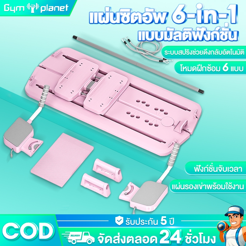 pilates board กระดานบริหารหน้าท้อง แท็บเล็ตออกกำลังกายมัลติฟังก์ชั่น วงล้อลดหน้าท้อง ลดหน้าท้อง ลดต้นขา ออกกําลัง