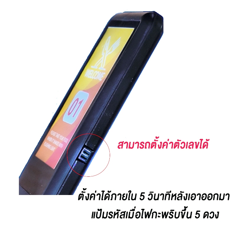 เพจเจอร์ รองรับระบบโทรแบบไร้สาย สําหรับร้านอาหาร - รูปที่ 2