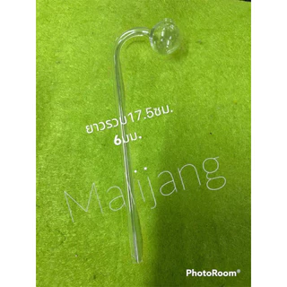 ตุ้มยาว17ซม 27บาท พร้อมส่ง หลอดแก้ว☺️