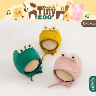 หมวกเด็ก babysista รุ่น Tiny Zoo หมวกเด็กแรกเกิด ลายสัตว์