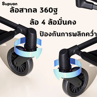 รถเข็นเด็กพกพา รพับเก็บได้ รถเข็นเด็ก ถเข็นเด็กโต น้ำหนักเบา รับน้ำหนักได้สูงสุด 100 Kg พกพาสะดวก ขึ้นเครื่องได้
