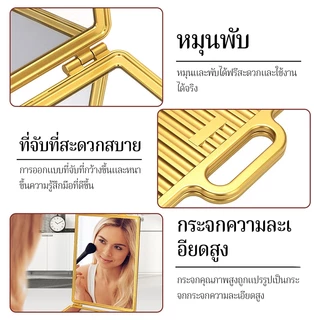 CTUHAO กระจก 2 ด้านแบบพับ กระจก 2 ด้านพับได้พร้อมที่จับ สำหรับส่องตัดผม ทำผม ขนาดใหญ่ กระจก 2 ด้าน มีด้ามจับ